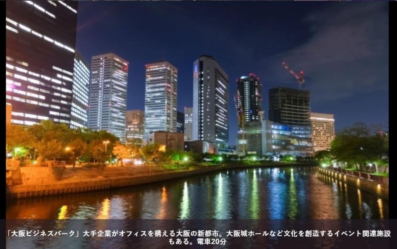 First Cabin Station Abenoso Hotel Osaka Exterior foto