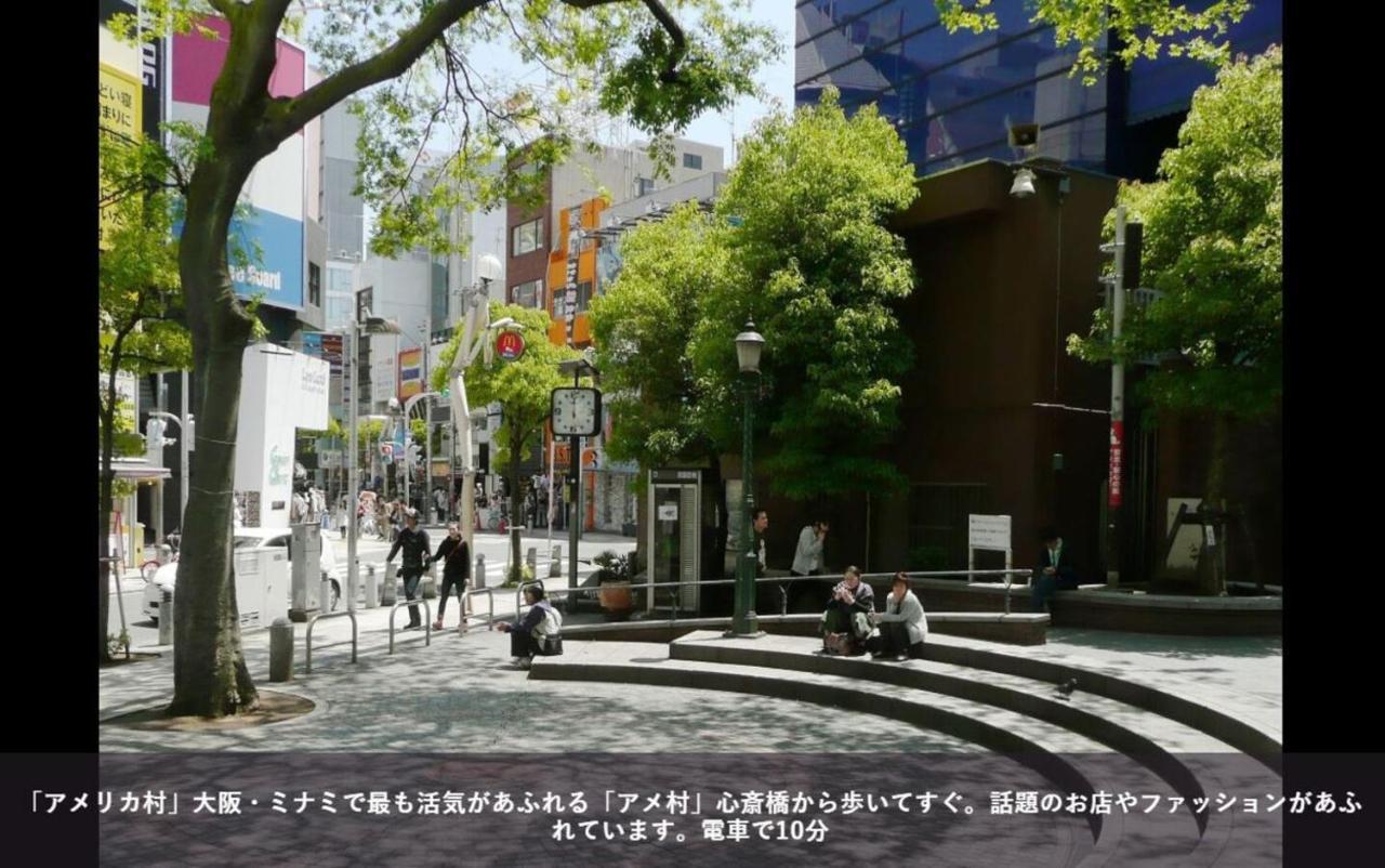 First Cabin Station Abenoso Hotel Osaka Exterior foto
