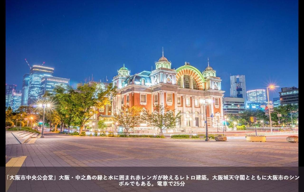 First Cabin Station Abenoso Hotel Osaka Exterior foto